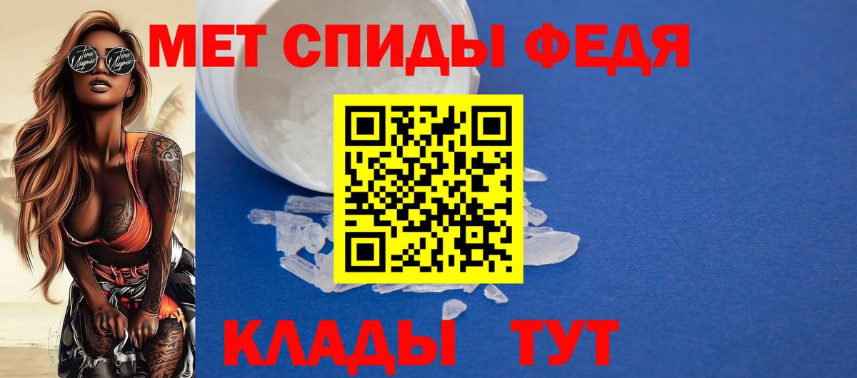 Амфетамин 97% Аргун