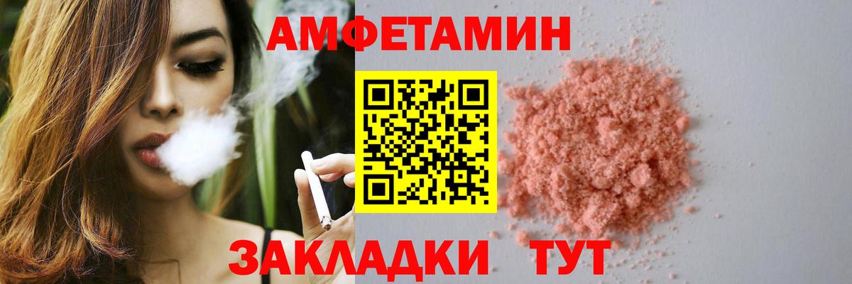 Amphetamine Premium  АМФЕТАМИН  Аргун  Вход с VPN 