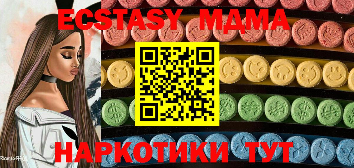 Аргун  Ecstasy 250 мг  Вход с VPN  блэк спрут ТОР  Экстази Punisher  где продают  