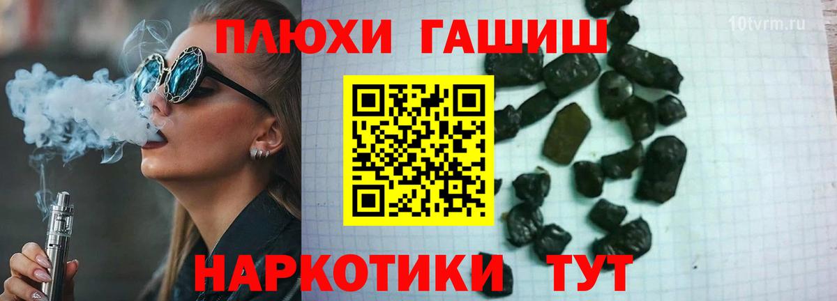ГАШИШ 40% ТГК  Гашиш индика сатива  Аргун  Вход с VPN 
