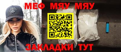 прущая мука Анжеро-Судженск
