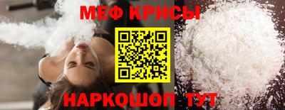прущая мука Анжеро-Судженск