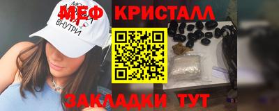 мяу мяу мука Ачхой-Мартан