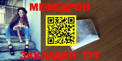 стаф Ангарск