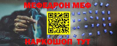 прущая мука Анжеро-Судженск