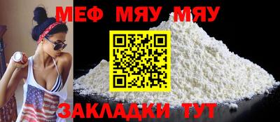 эйфоретик Аша