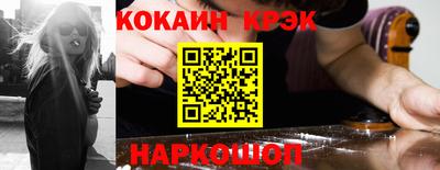 прущая мука Анжеро-Судженск