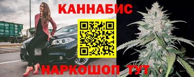 трава Анапа