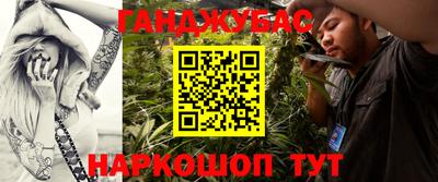 стаф Ангарск
