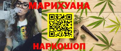 стаф Ангарск