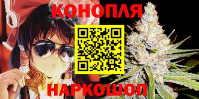 трава Анапа