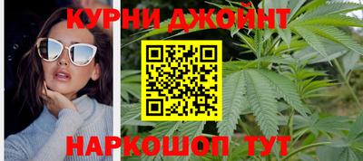 прущая мука Анжеро-Судженск