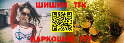 эйфоретик Аша