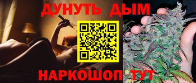 трава Анапа