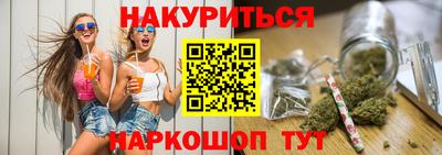 стаф Ангарск