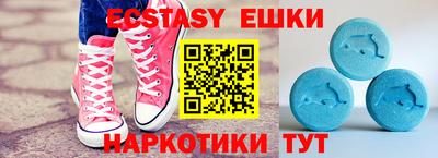 прущая мука Анжеро-Судженск