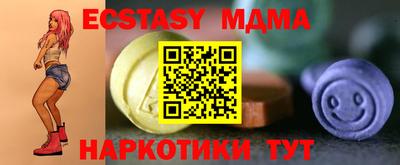 мяу мяу мука Ачхой-Мартан