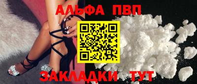 эйфоретик Аша