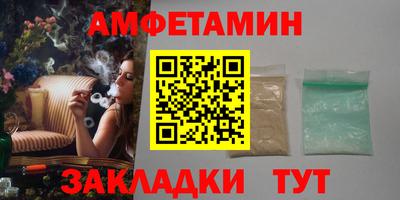 эйфоретик Аша
