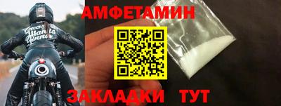 трава Анапа