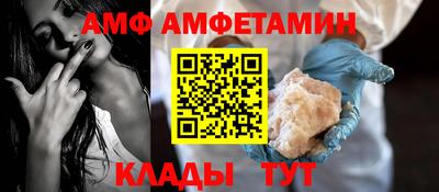 трава Анапа