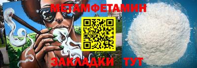 прущая мука Анжеро-Судженск