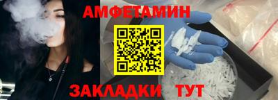 трава Анапа