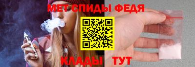 эйфоретик Аша