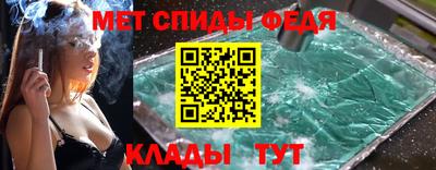 эйфоретик Аша