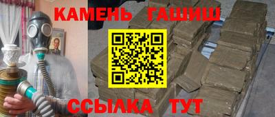 стаф Ангарск
