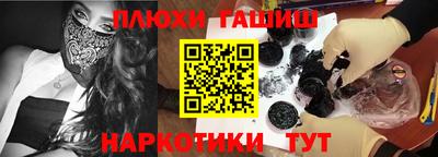стаф Ангарск