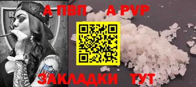 трава Анапа