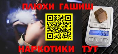прущая мука Анжеро-Судженск