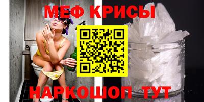 стаф Ангарск