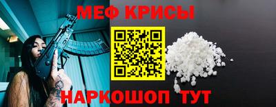 прущая мука Анжеро-Судженск
