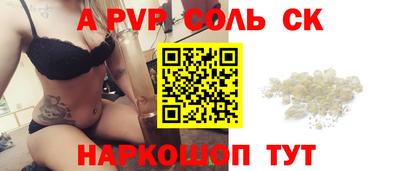стаф Ангарск