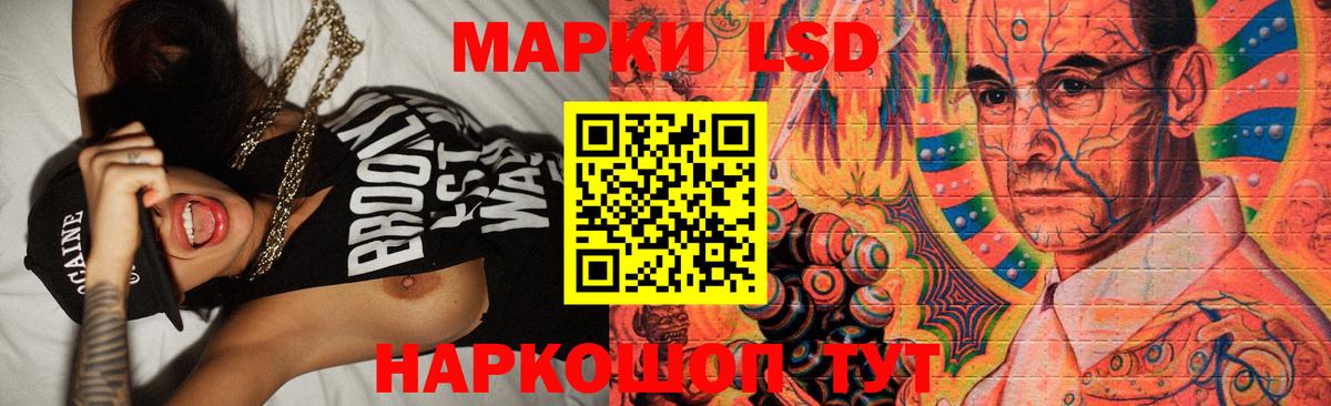 ЛСД экстази кислота Аргун