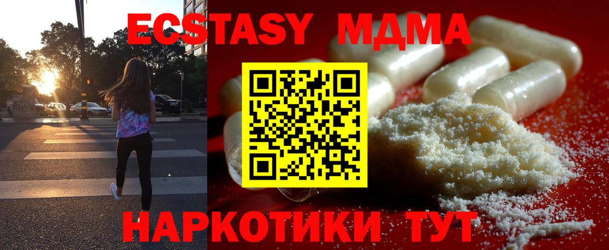 Меф МЯУ МЯУ   Аргун  Cocaine  ЭКСТАЗИ  Вход с VPN  ГАШ  Бошки Шишки 
