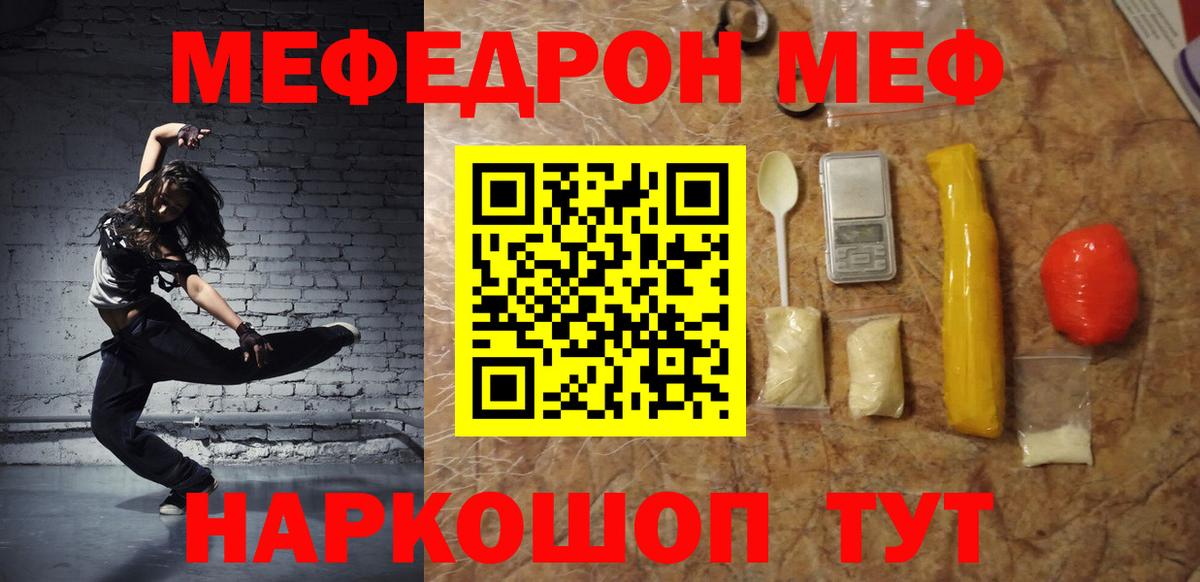 МЕФ VHQ  Вход с VPN  Аргун 