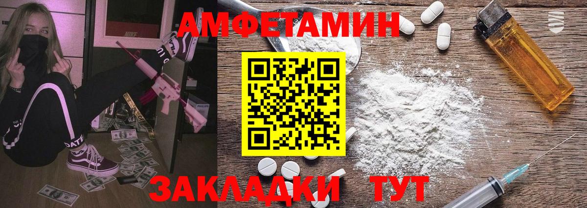 МЕТАМФЕТАМИН мет  Вход с VPN  Аргун 