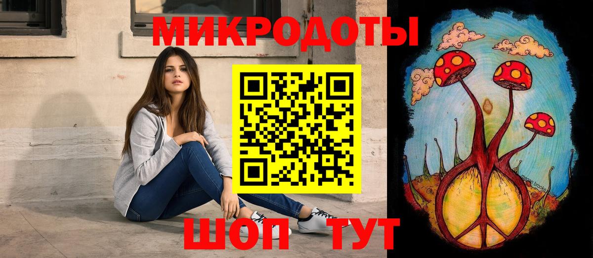 Аргун  Псилоцибиновые грибы прущие грибы  Вход с VPN 