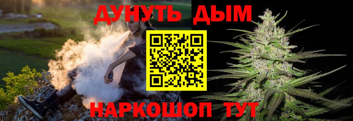 Шишки марихуана Ganja  Канабис AK-47  Шишки марихуана планчик  Вход с VPN  Аргун 